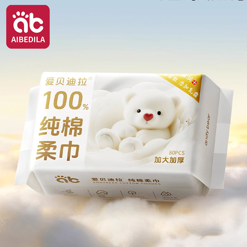 Baby Clothing Wash - Salviette asciutte in cotone per neonato