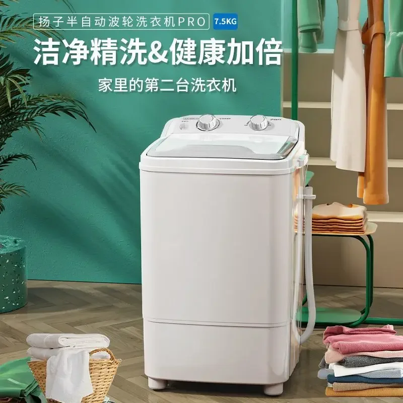 Mini lavatrice a noleggio per  - Baby Clothing Wash recensione e prezzo
