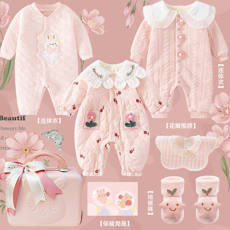 Regalo per bambini, regalo per - Baby Clothing High End recensione e prezzo